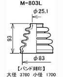 M-803L ミヤコ自動車工業 Miyaco Mタッチ カスタム用 ドライブシャフト